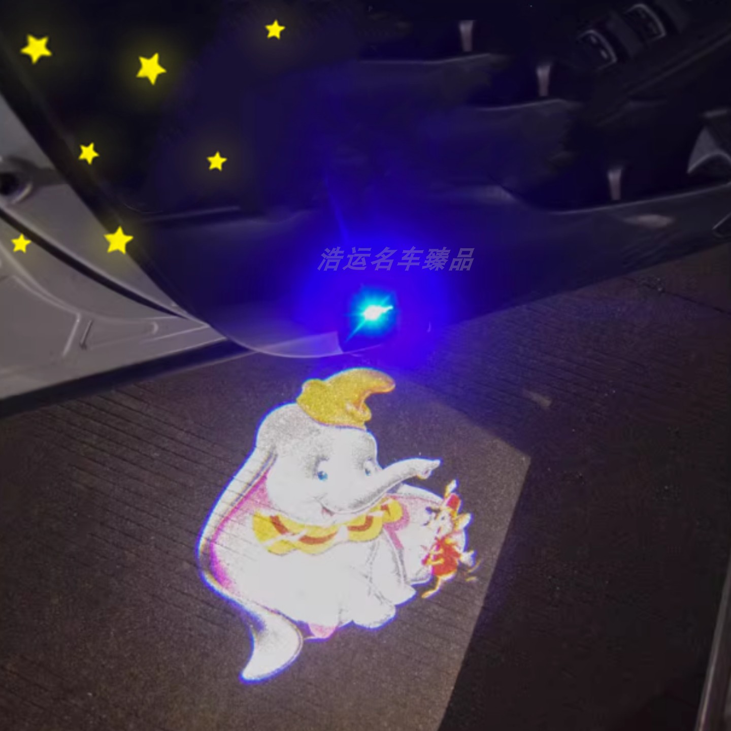 可爱大耳小飞象车门迎宾灯充电款