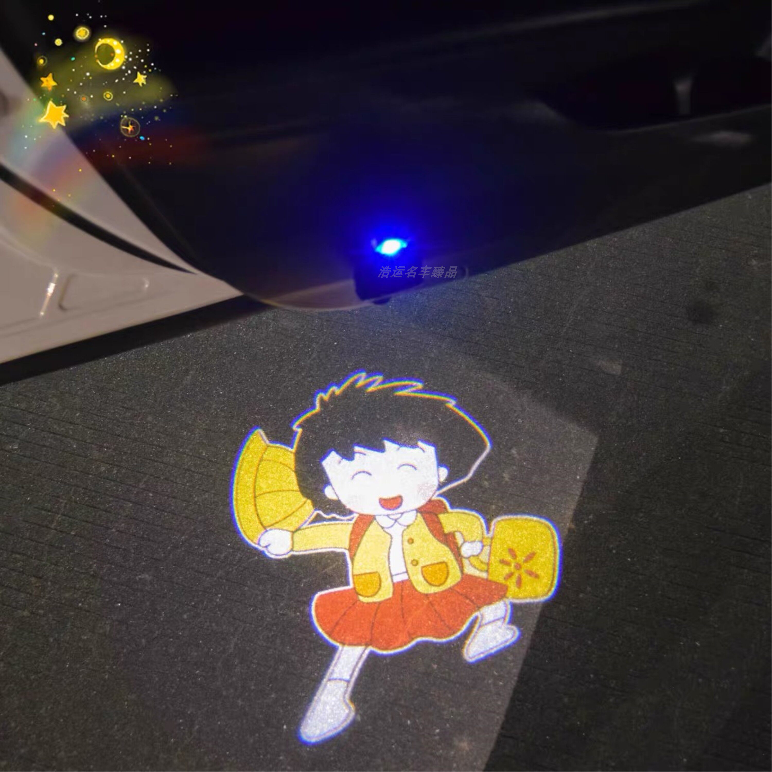 樱桃小丸子车门迎宾投影灯充电款