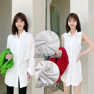 加绒加厚白衬衫背心2025韩版百搭叠穿衬衫加绒上衣纯色背心衬衣女