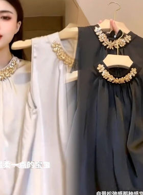 高级感水钻无袖挂脖上衣女