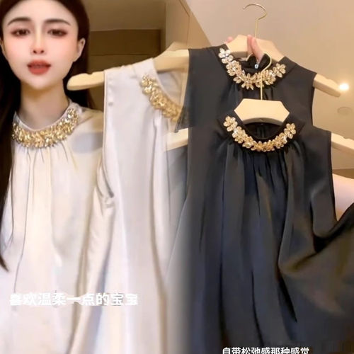 高级感水钻无袖挂脖上衣女