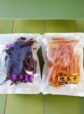 独立小包装 地瓜软条 原味鲜切 连城特产红心薯干 广大园紫薯500g