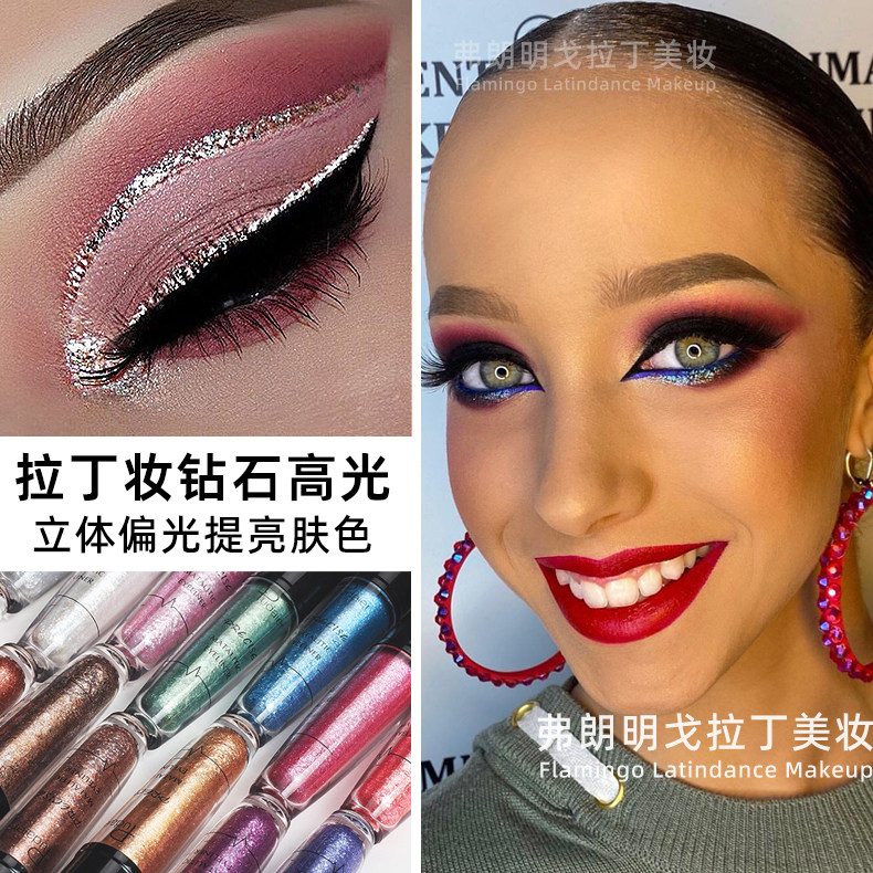 拉丁舞眼妆珠光眼线液闪亮舞台妆彩色欧美妆国标舞比赛化妆金属色