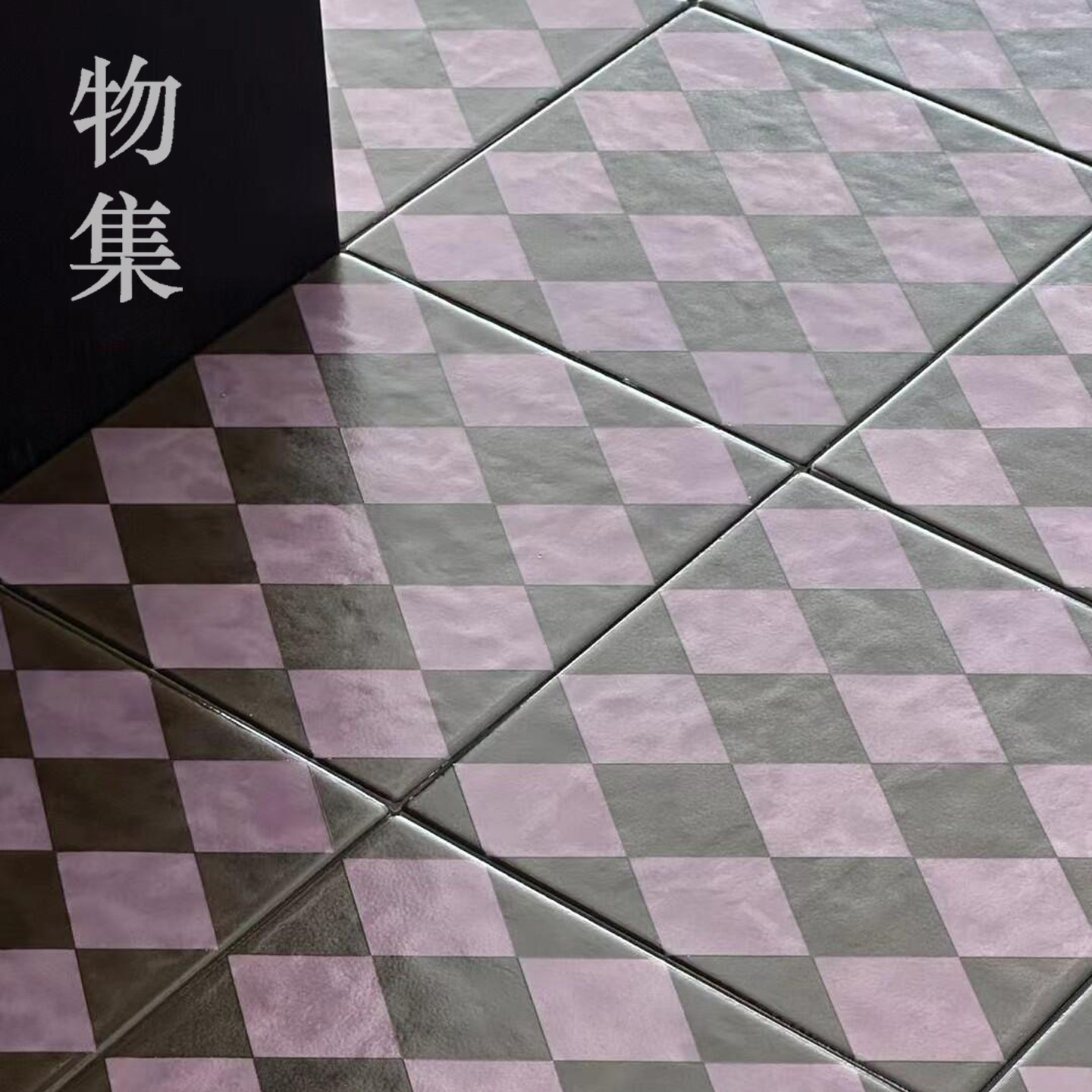 法式复古紫色菱形手工花砖网红民宿咖啡厅防滑地砖卫生间厨房瓷砖