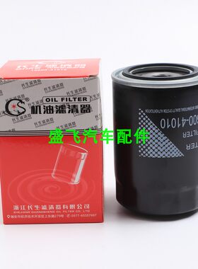 适配丰田普拉多2.7霸道2700机滤机油滤芯普拉多格清器中东进口版
