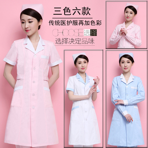 护士服短袖夏装白蓝粉色西服领白大褂药店工作服长袖卫校实验服冬