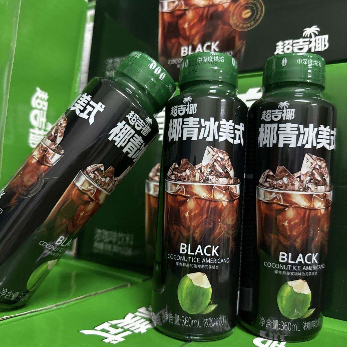 临期特卖椰青冰美式0脂即饮咖啡