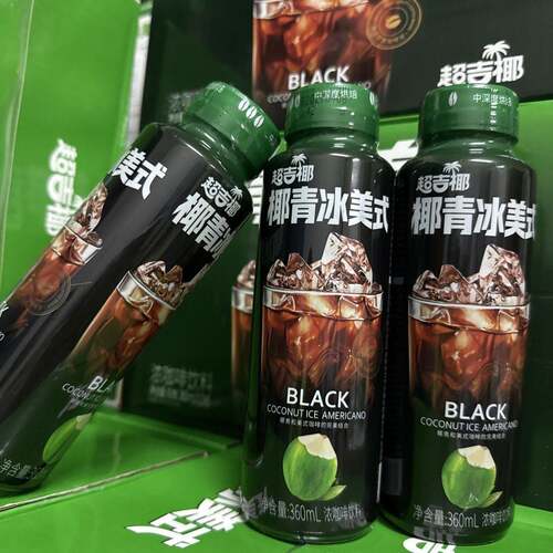 临期特卖椰青冰美式0脂即饮咖啡