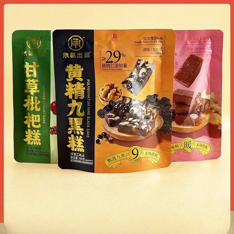 临期特卖承帆出品黄精九黑糕