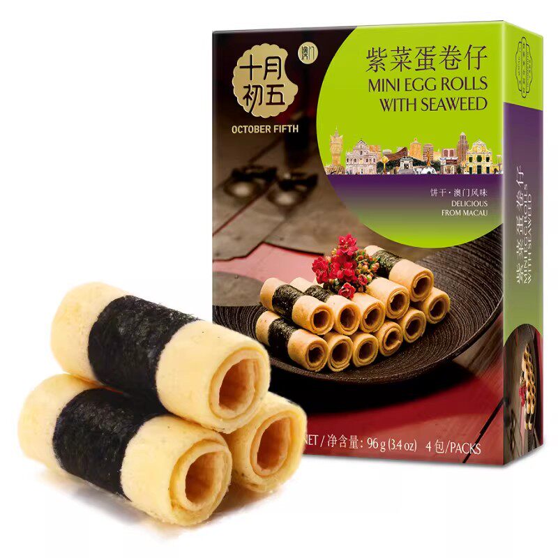 临期特卖特价澳门十月初五紫菜蛋卷仔鸡蛋卷下午茶休闲零食茶点