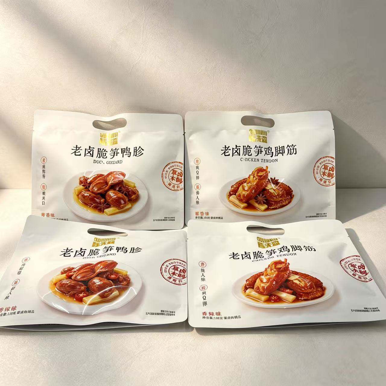 临期特卖陈先森老卤香辣鸭胗即食