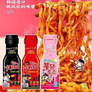 临期特卖特价韩国三养火鸡面酱料包韩式面酱双倍辣拌面酱调料辣酱