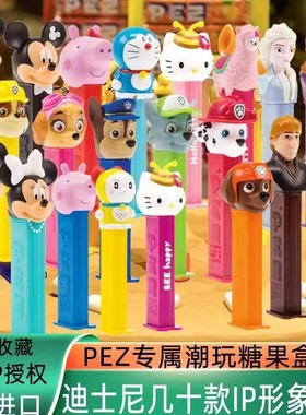 临期特卖特价PEZ皮礼士糖汪汪队儿童益智零食糖果机玩具冰雪奇缘