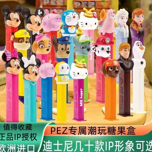 临期特卖特价PEZ皮礼士糖汪汪队儿童益智零食糖果机玩具冰雪奇缘