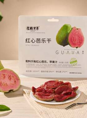 左梅右李芒果干蔓越莓蓝莓火龙果