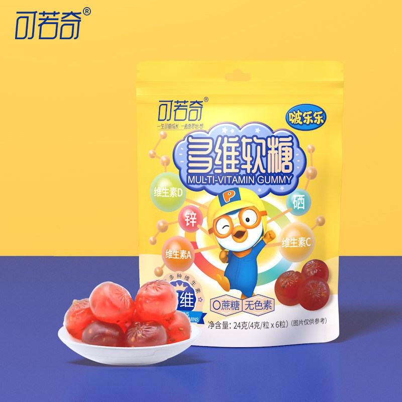 临期特卖特价可若奇啵乐乐多种维生素接骨木莓VC软糖儿童零食糖果怎么样,好用不?