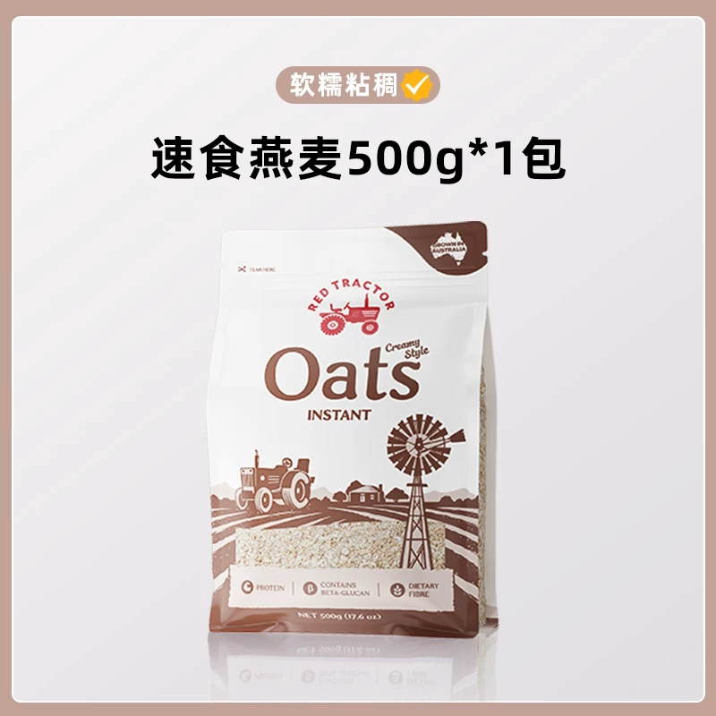临期特卖红色拖拉机奇亚籽燕麦片