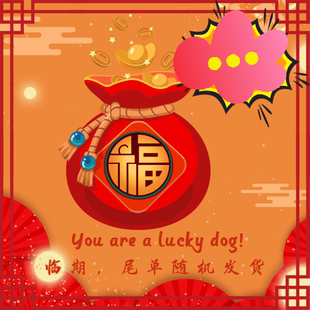 临期特价临期【福袋】超值盲盒大礼包各种零食随机发近期裸价特卖