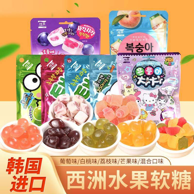临期特卖特价韩国进口西洲三丽鸥库洛米混合果汁软糖QQ桃子什锦糖