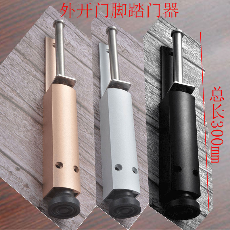 脚踏定位器加长门吸阻门器脚踩定门器大任意角度防风外开门定门器