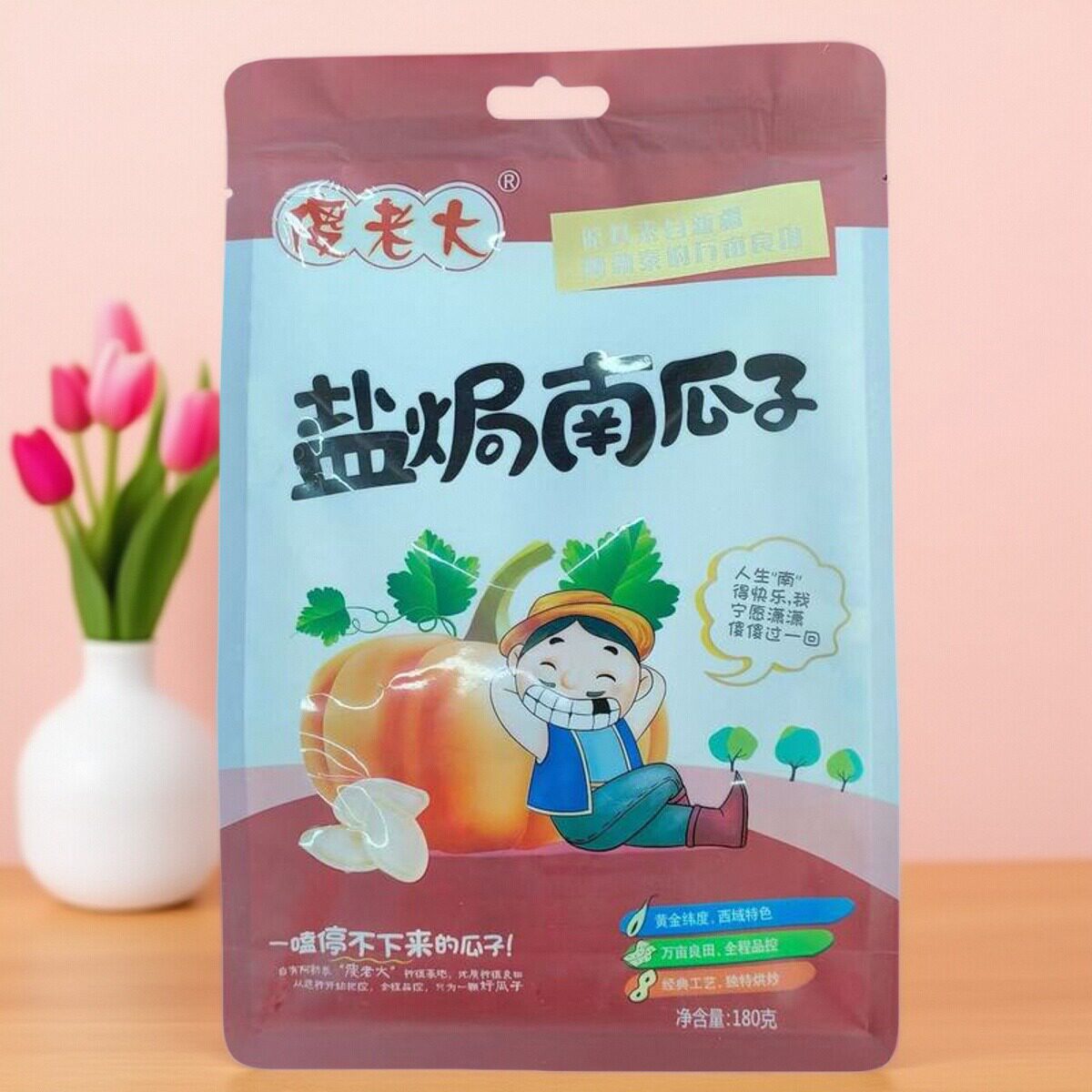 新疆阿勒泰傻老大盐焗五香南瓜子