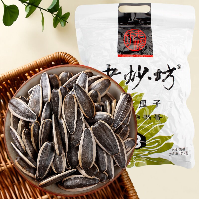 新疆葵瓜子老炒坊原味瓜子香脆