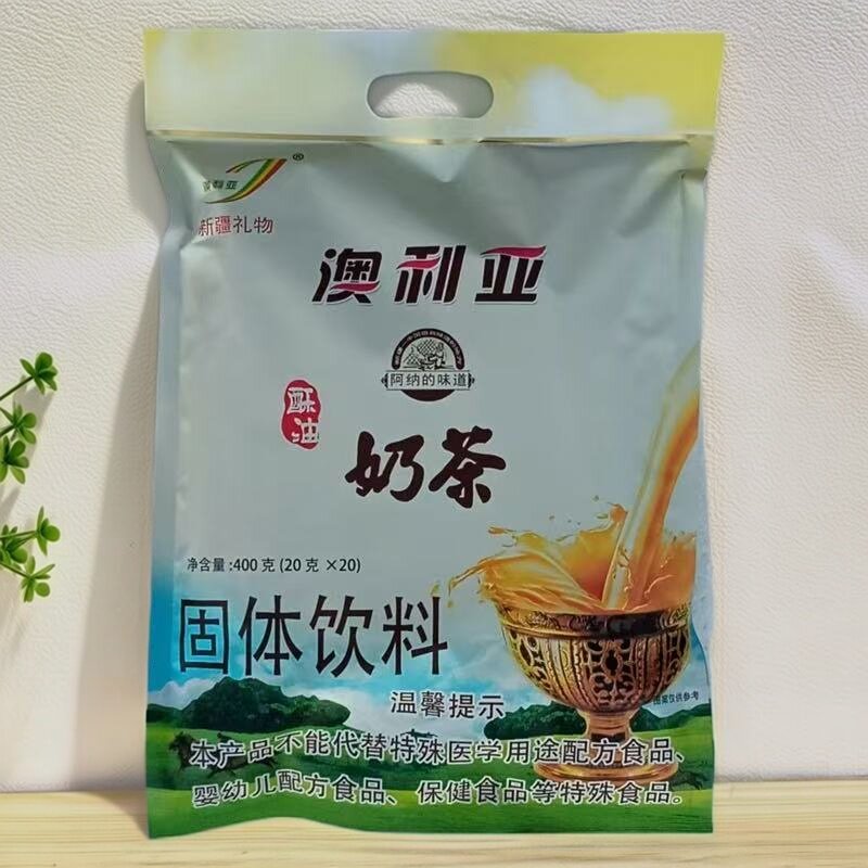 新疆澳利亚酥油奶茶粉400克袋装