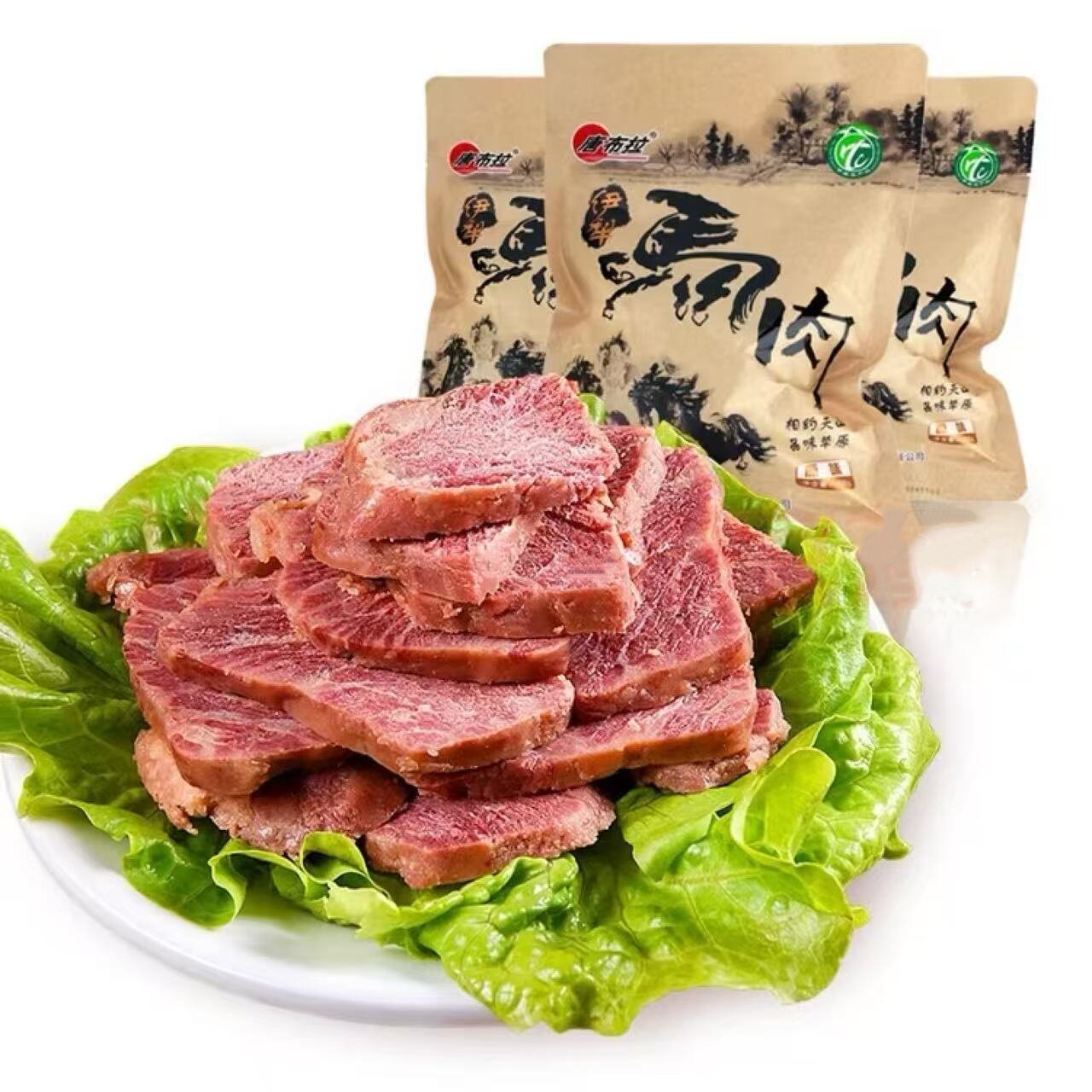 新疆特色美食伊犁特产唐布拉原味马肉马肠肉制品熟肉美味开袋即食