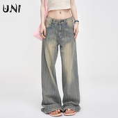 女春夏设计感小众百搭垂感直筒拖地裤 美式 复古做旧低腰条纹牛仔裤