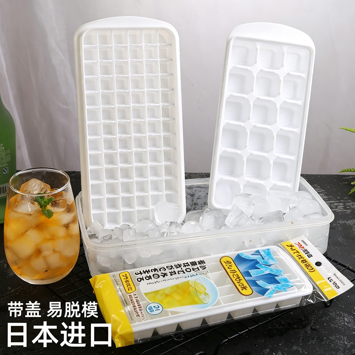 日本进口asvel冰格制冰盒图片