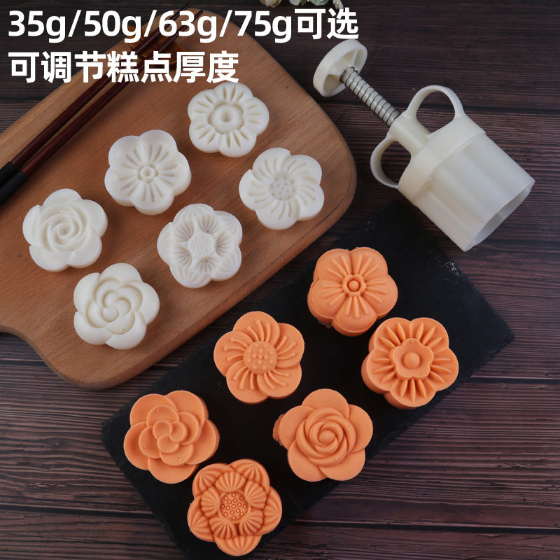 中秋做广式月饼绿豆糕的小号迷你