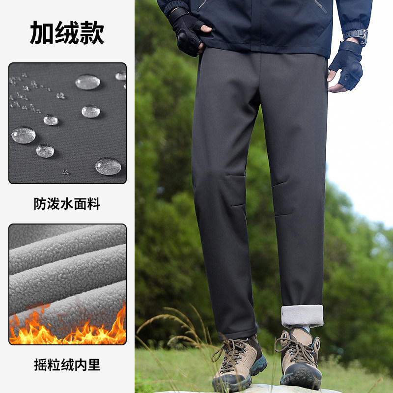 户外冲锋裤男女加绒加厚保暖防风防水抓绒耐磨防水摇粒绒登山长裤