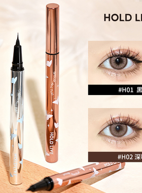 新品HOLD LIVE纤细柔滑眼线液笔 极细笔头防水防汗流畅不晕染黑色