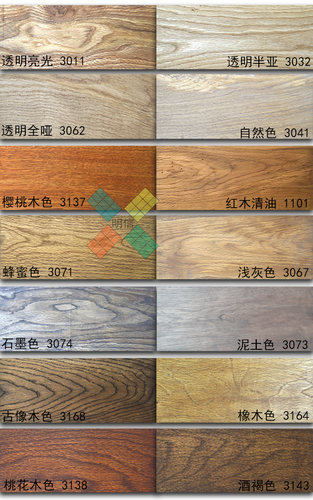木蜡油进口擦色木材木油户外德国