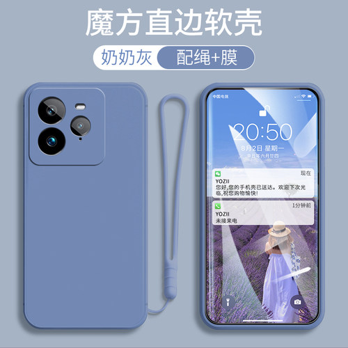 适用真我GT7Pro竞速版手机壳软硅胶纯色简约RMX5090男女款个性全包边