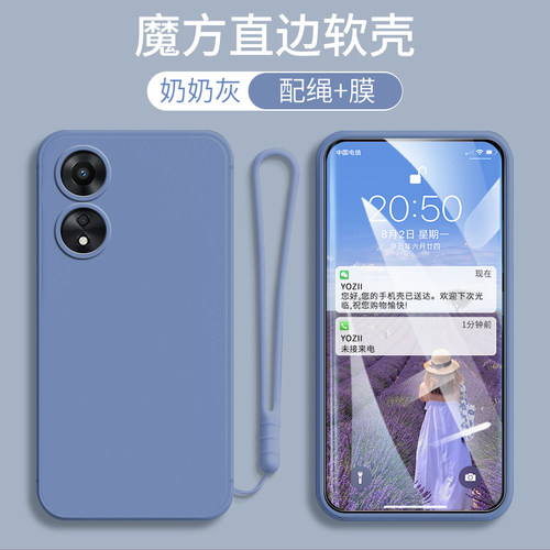 适用OPPOPJS110手机壳简约纯色网红OPPOA2X男女款5G全包边软硅胶外壳防摔