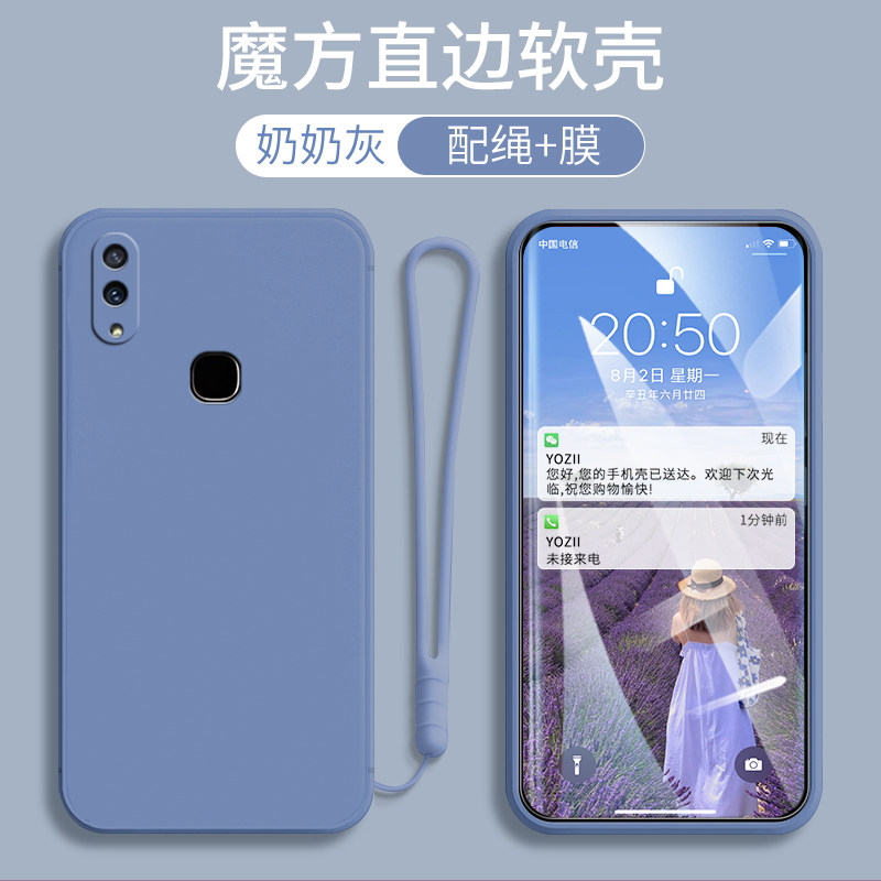 适用vivoZ3i手机壳肤感全包边简约纯色V1813A软胶防摔男女款外壳