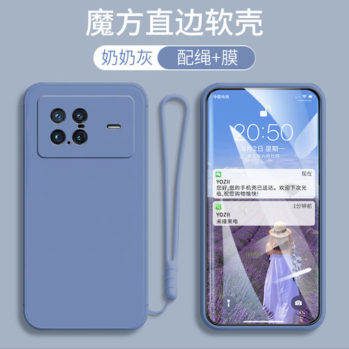适用vivoXnote手机壳硅胶网红防摔简约V2170A全包边纯色外壳男女