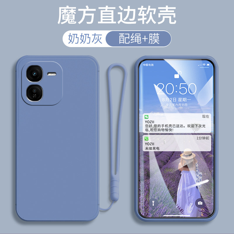 适用iQOOZ9x手机壳软胶纯色简约V2361A男女款个性网红防摔全包边外壳