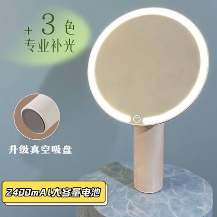 新款化妆镜子led带灯桌面台式梳妆美妆高清日光镜带吸盘宿舍礼物