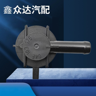 适新桑塔纳新捷达昕锐新朗逸朗行15速腾新明锐EA211单向阀废气阀