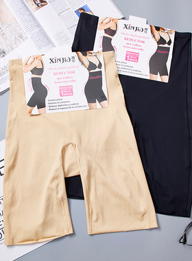 鑫佳高腰冰丝长款收腹裤塑身束腰平腿美体内裤女透气平角裤56015