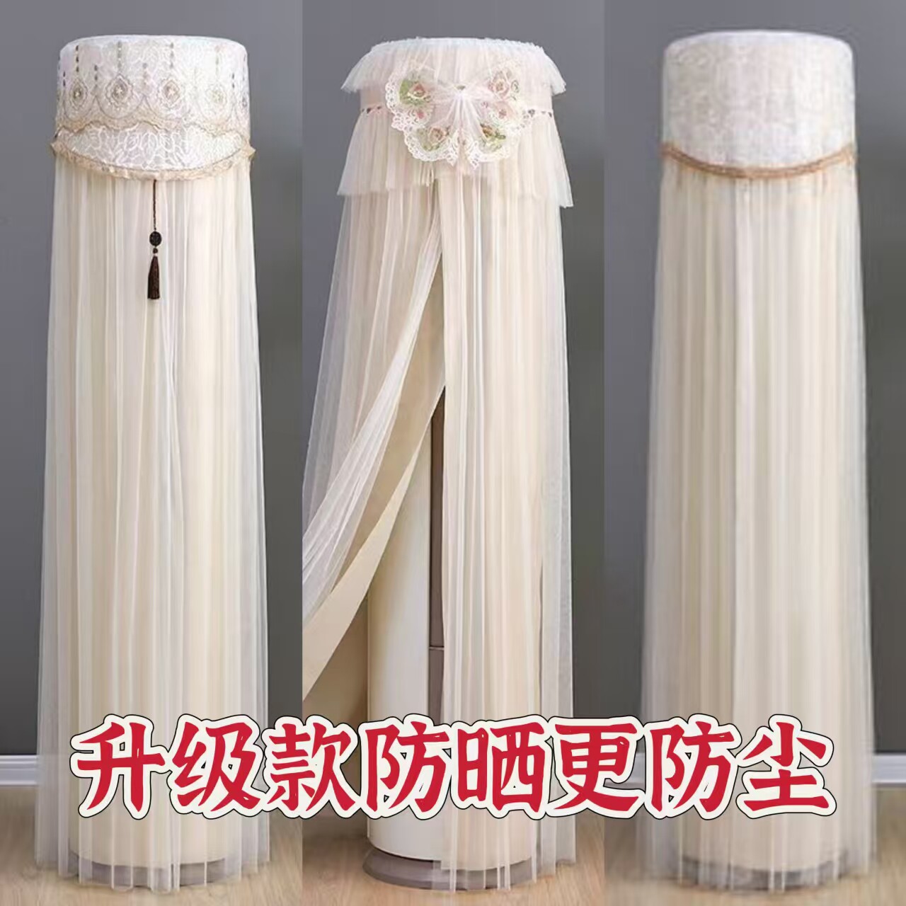 新款加内衬防尘防晒款空调罩立式圆柱形椭圆空调防尘罩通用空调罩