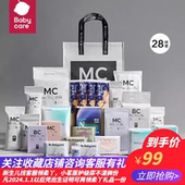babycare待产包28件套入院母子全套孕产妇专用产后坐月子实用四季