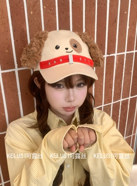 可露丝KELUSI原创设计小狗棒球帽
