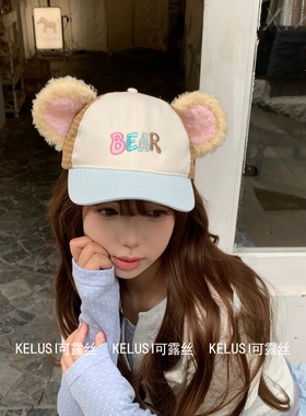 可露丝KELUSI原创设计小熊棒球帽