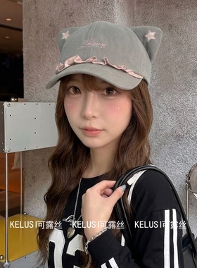 可露丝原创猫咪耳朵花边棒球帽