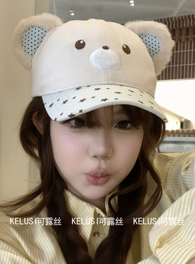 可露丝KELUSI原创波点小熊棒球帽