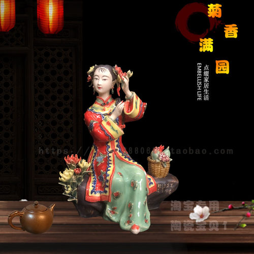 桌面摆件人物工艺品仕女石湾陶瓷