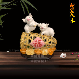 石湾公仔陶瓷生肖猪摆件家居客厅办公室茶艺师室乔迁商务日常送礼